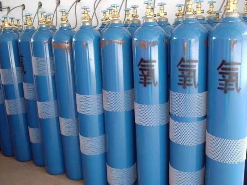 工業(yè)氧氣包裝瓶